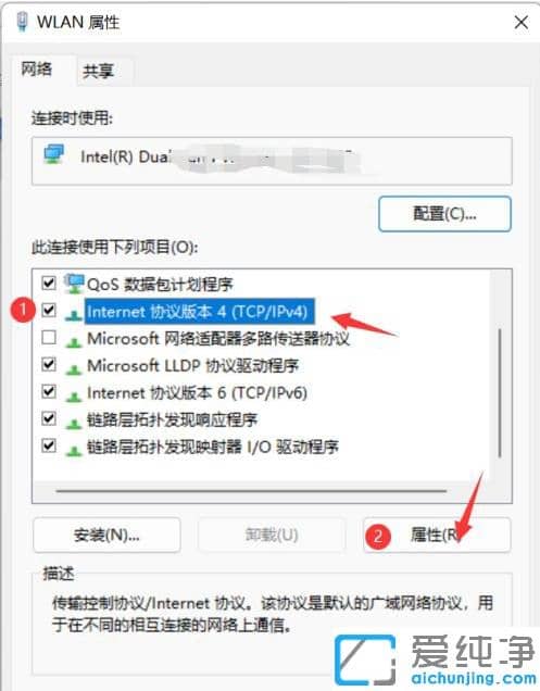 win11ϵy(tng)ʾ̫W(wng)]ЧipôQ