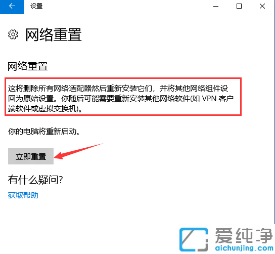 win11ϵy(tng)ʾ̫W(wng)]ЧipôQ