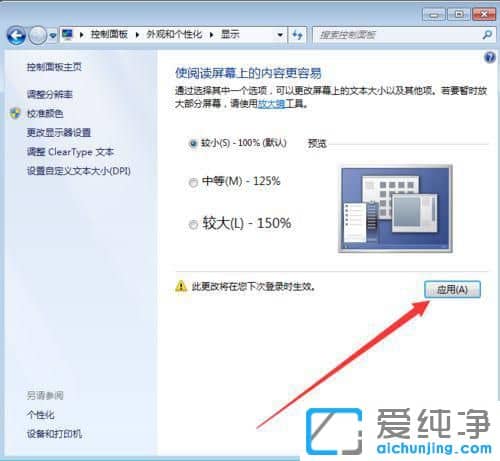 Win7Xܛ_@ʾȫôk