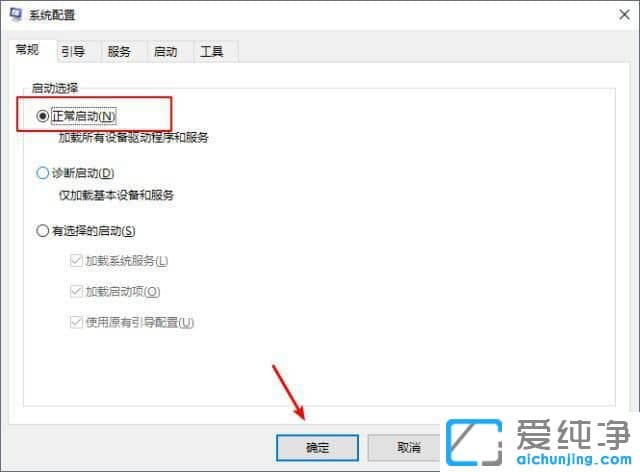 win10f8oM밲ȫģʽôk