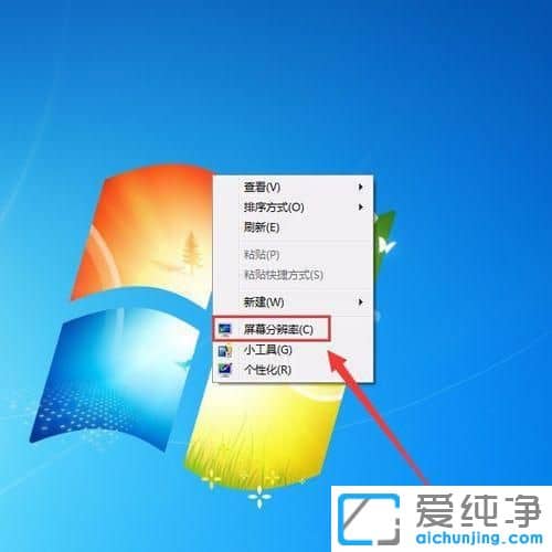 Win7Xܛ_@ʾȫôk