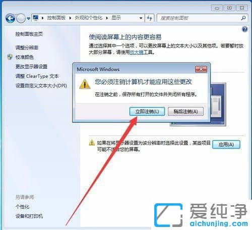 Win7Xܛ_@ʾȫôk