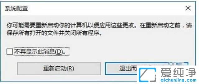 win10f8oM밲ȫģʽôk