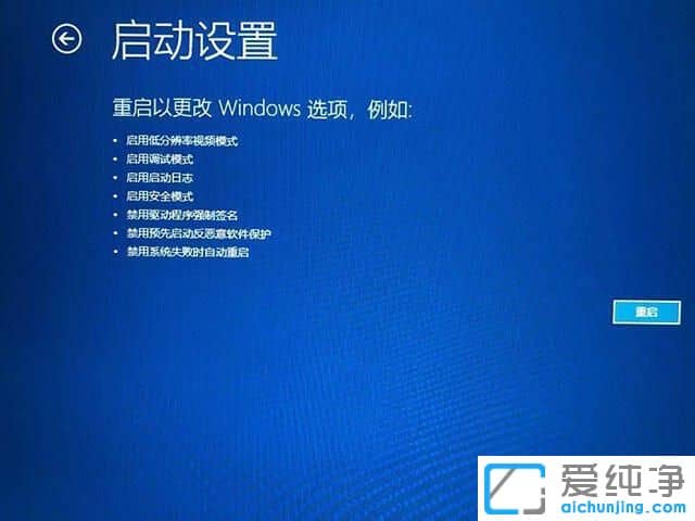 win10f8oM밲ȫģʽôk