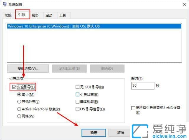 win10f8oM밲ȫģʽôk
