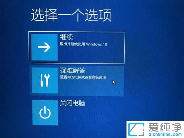 win10f8oM밲ȫģʽôk