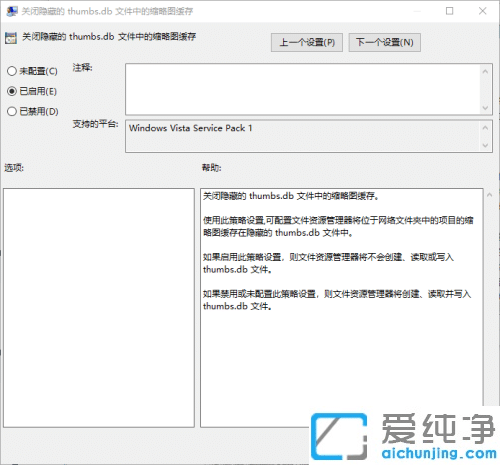 Win10ϵy(tng)thumbs.dbʲôļԄh