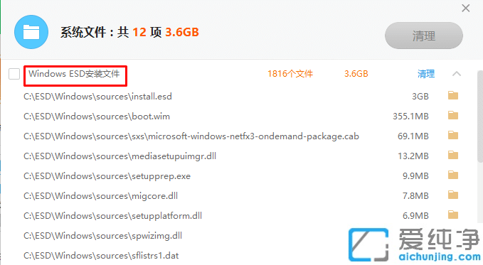Win10CP(pn)esdʲôļԄh