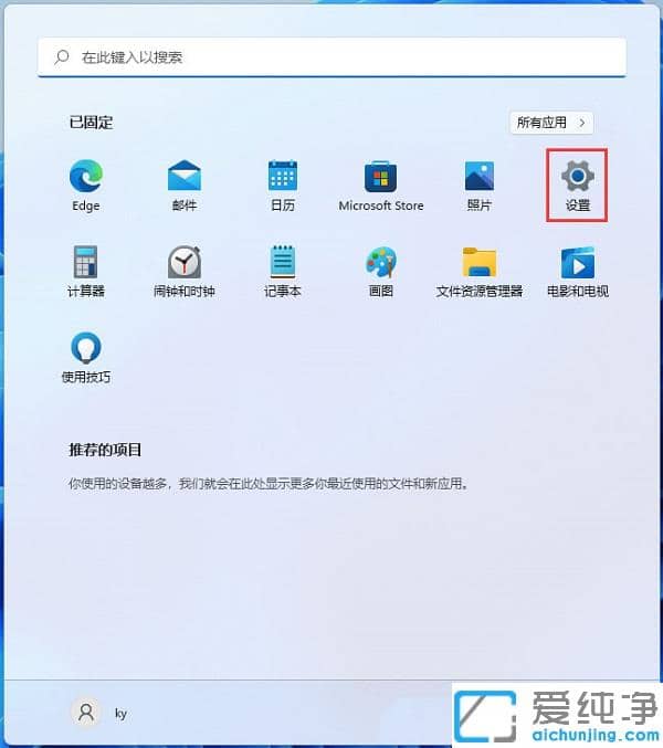 win11C(j)ֻһ߅ôk