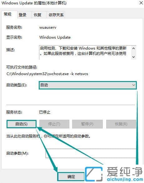 Win10ϵy(tng)(yng)̵(bo)e(cu)0x80070422ôk