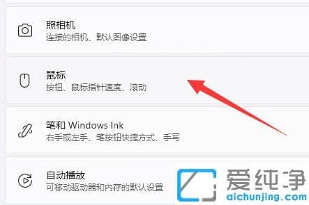 Win11ô{(ji)dpiٶ