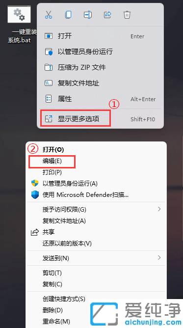 Win11ϵy(tng)\(yn)batļāyaôk