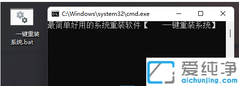 Win11ϵy(tng)\(yn)batļāyaôk