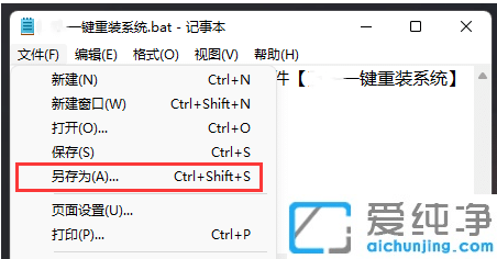 Win11ϵy(tng)\(yn)batļāyaôk