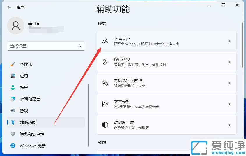 win11ϵy(tng)wô{