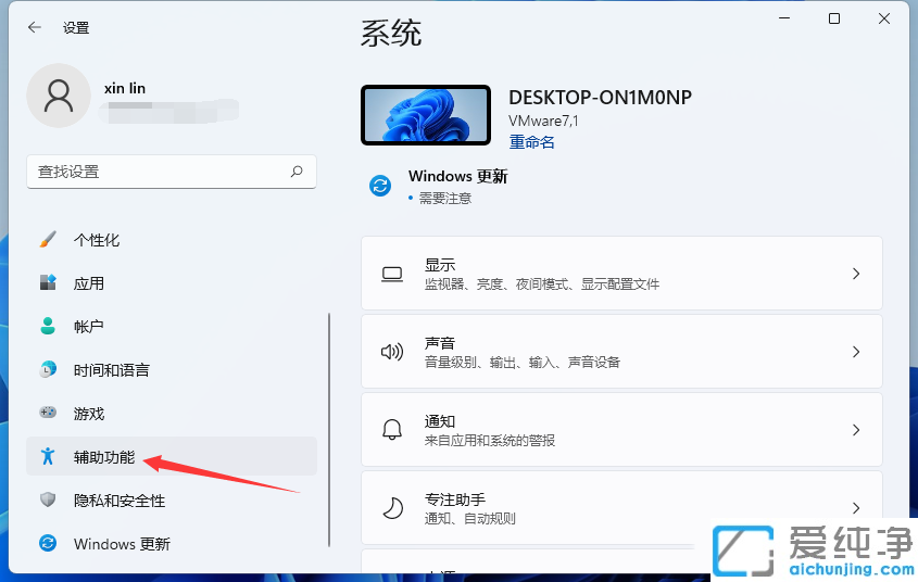 win11ϵy(tng)wô{