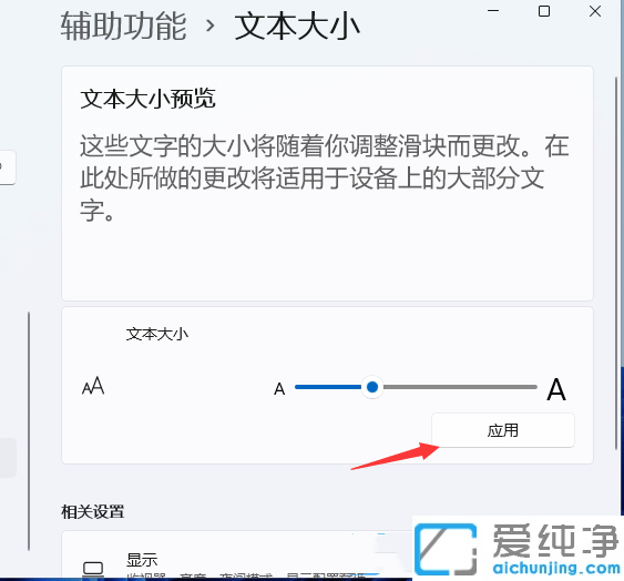 win11ϵy(tng)wô{
