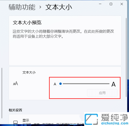 win11ϵy(tng)wô{