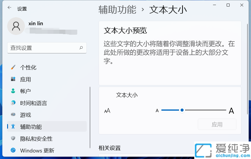 win11ϵy(tng)wô{