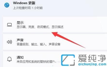 win11ϵy(tng)wô{