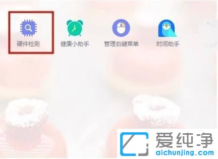 win10ϵy(tng)ô鿴cpuض