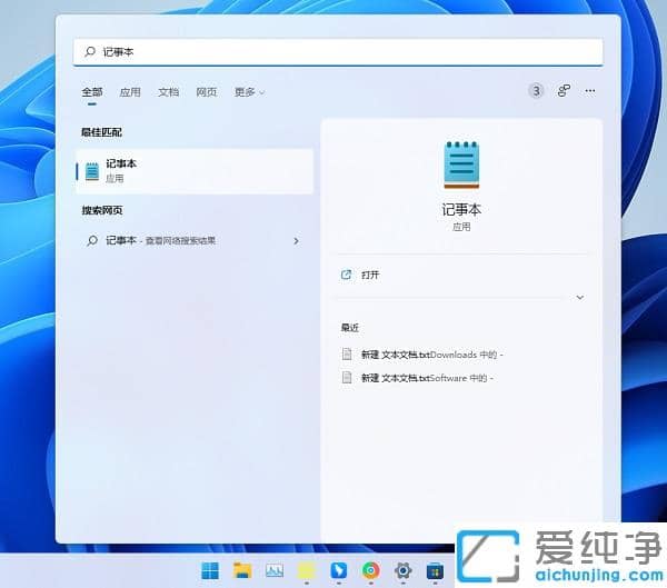 ʲôwin11]ӛ±