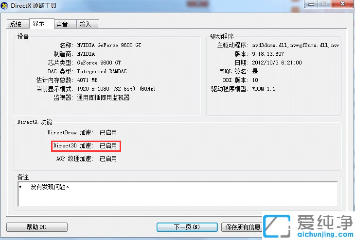 win7X3dôP(gun)]