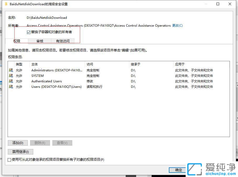 win10ܽ^L(wn)ļAôk
