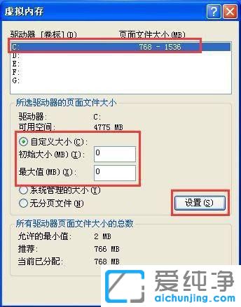 Win7ϵy(tng)ļpagefile.sysԄh