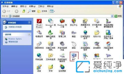 Win7ϵy(tng)ļpagefile.sysԄh
