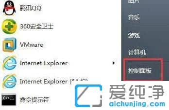 win7ϵy(tng)Ԅ(dng)ôP(gun)]