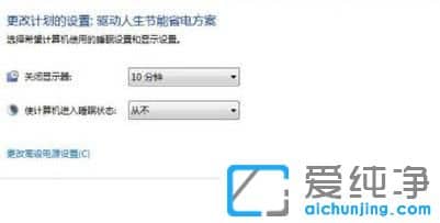 win7ϵy(tng)Ԅ(dng)ôP(gun)]