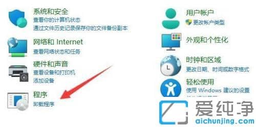 win11ϵy(tng)ӄh_(ki)