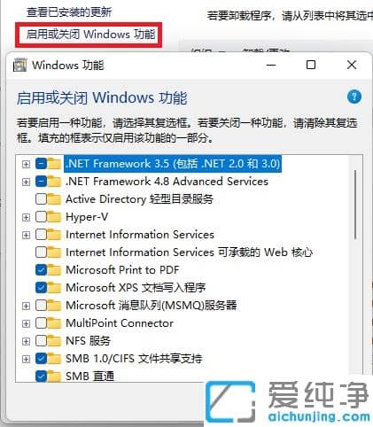 win11ϵy(tng)ӄh_(ki)