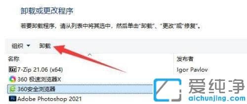 win11ϵy(tng)ӄh_(ki)