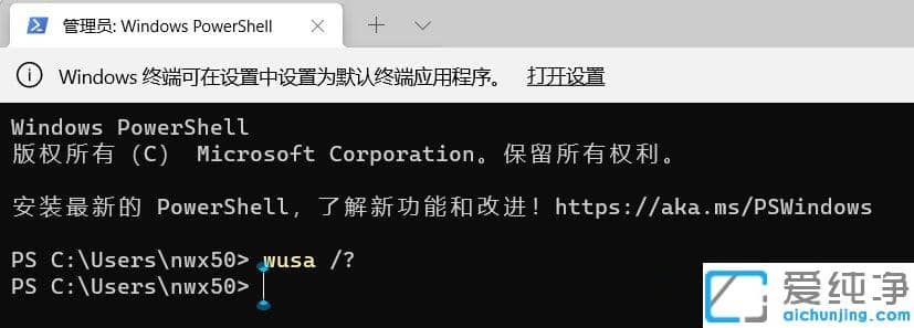 Win11жda
