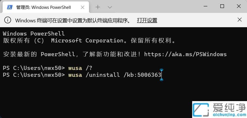 Win11жda