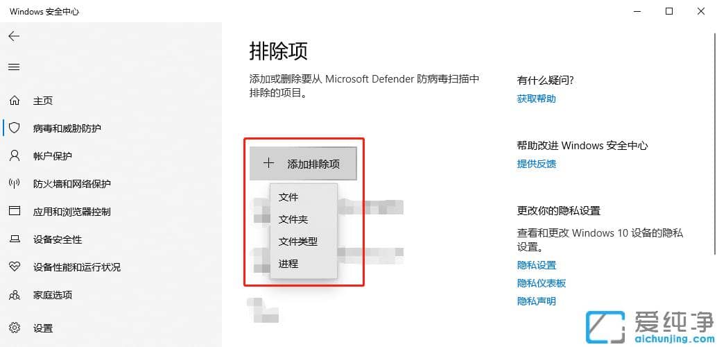 Win10ϵy(tng)ôoDefenderų(xing)
