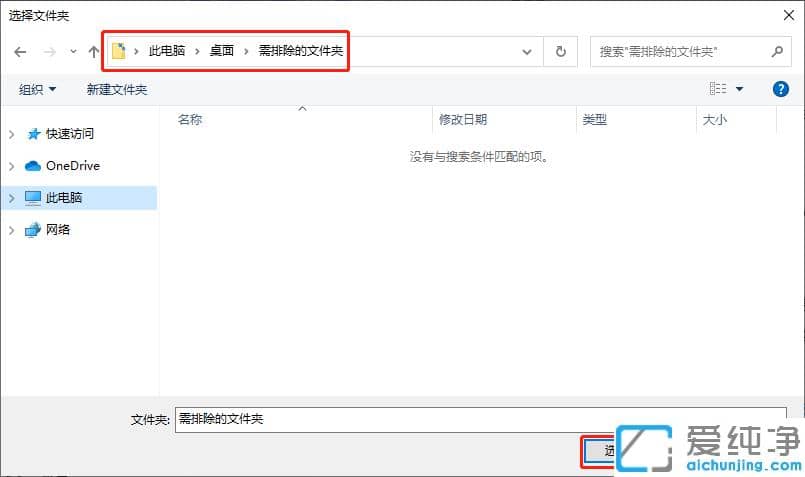 Win10ϵy(tng)ôoDefenderų(xing)