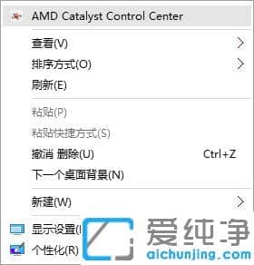win10Iamd@O(sh)ôh