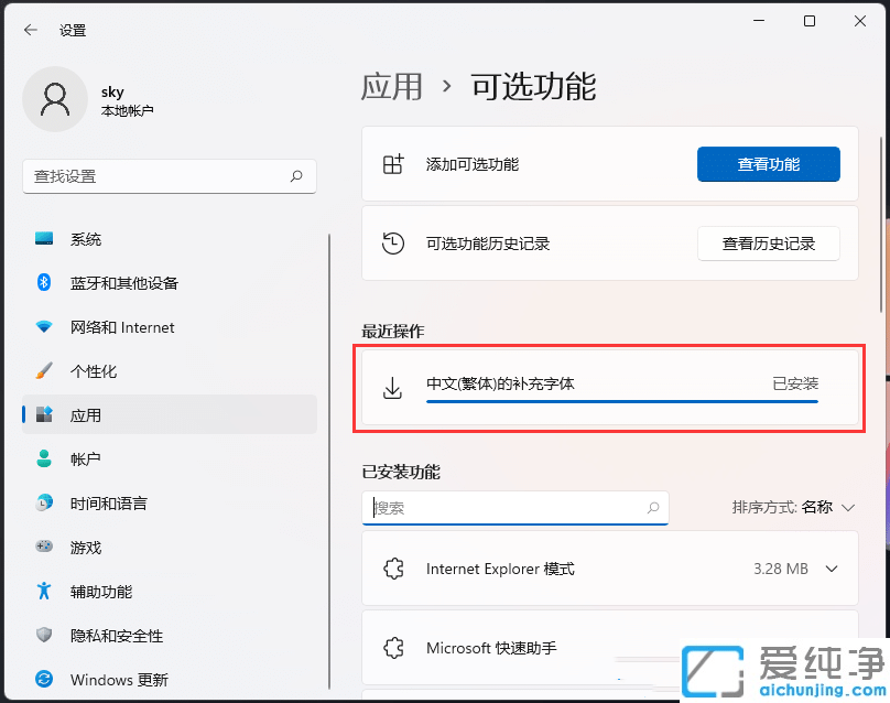 win11ϵy(tng)w@ʾȫôk