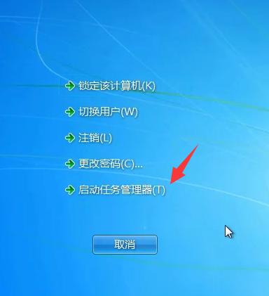win7(jng)ʾYԴֹͣ