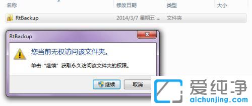 win7B@ʾe`651ôk