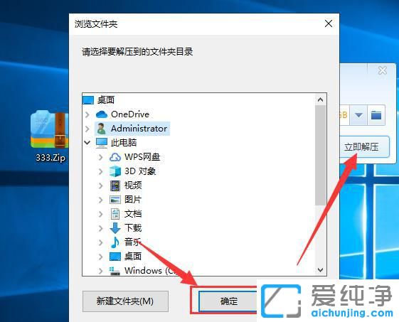 win10ϵy(tng)zipļô_