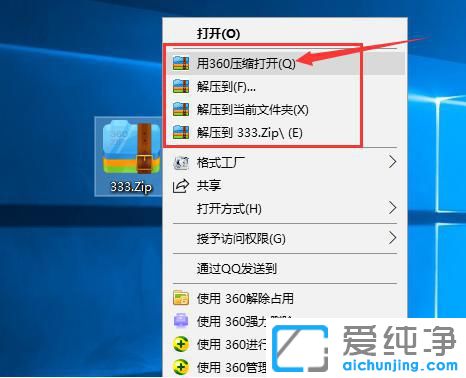 win10ϵy(tng)zipļô_
