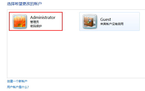 win7ŞO(sh)_C(j)ܴa