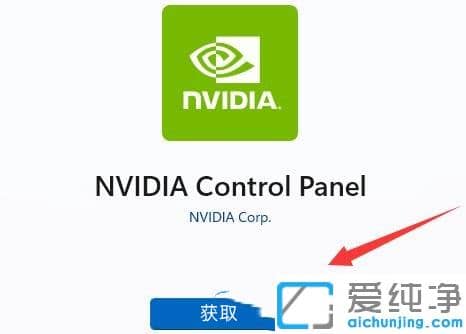 Win11]nvidiaôk