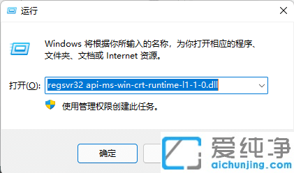 Win7ϵy(tng)ЁGʧapi-ms-winôk