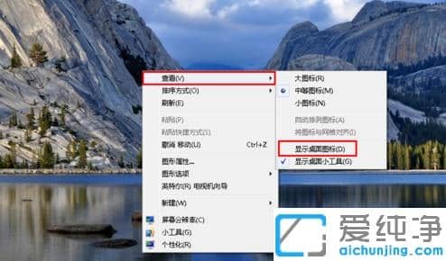 win7ϵy(tng)_C]Dôk