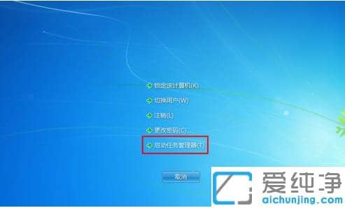 win7ϵy(tng)_C]Dôk